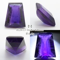 画像6: ウルグアイアメジスト ルース 変形 ウルグアイ産 【 一点物 】 Amethyst 裸石 2月誕生石 紫水晶 お守り 浄化 天然石 パワーストーン カラーストーン (6)