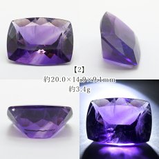 画像3: ウルグアイアメジスト ルース スクエア ウルグアイ産 【 一点物 】 Amethyst 裸石 2月誕生石 紫水晶 お守り 浄化 天然石 パワーストーン カラーストーン (3)