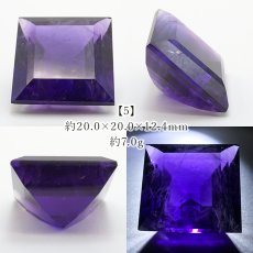 画像6: ウルグアイアメジスト ルース スクエア ウルグアイ産 【 一点物 】 Amethyst 裸石 2月誕生石 紫水晶 お守り 浄化 天然石 パワーストーン カラーストーン (6)