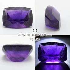 画像2: ウルグアイアメジスト ルース スクエア ウルグアイ産【 一点物 】 Amethyst 裸石 2月誕生石 紫水晶 お守り 浄化 天然石 パワーストーン カラーストーン (2)