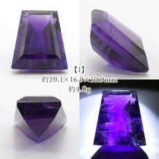 画像2: ウルグアイアメジスト ルース 変形 ウルグアイ産 【 一点物 】 Amethyst 裸石 2月誕生石 紫水晶 お守り 浄化 天然石 パワーストーン カラーストーン (2)