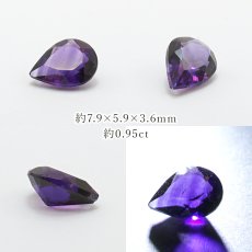 画像2: ウルグアイアメジスト ルース ペアーシェイプ ウルグアイ産 Amethyst 裸石 2月誕生石 紫水晶 お守り 浄化 天然石 パワーストーン カラーストーン (2)