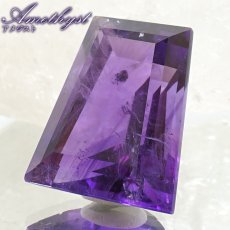 画像1: ウルグアイアメジスト ルース 変形 ウルグアイ産 【 一点物 】 Amethyst 裸石 2月誕生石 紫水晶 お守り 浄化 天然石 パワーストーン カラーストーン (1)