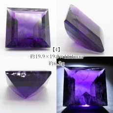 画像5: ウルグアイアメジスト ルース スクエア ウルグアイ産 【 一点物 】 Amethyst 裸石 2月誕生石 紫水晶 お守り 浄化 天然石 パワーストーン カラーストーン (5)