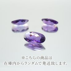 画像3: ウルグアイアメジスト ルース オーバル ウルグアイ産 Amethyst 裸石 2月誕生石 紫水晶 お守り 浄化 天然石 パワーストーン カラーストーン (3)