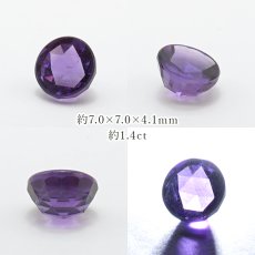 画像2: ウルグアイアメジスト ルース ローズカット ウルグアイ産 Amethyst 裸石 2月誕生石 紫水晶 お守り 浄化 天然石 パワーストーン カラーストーン (2)