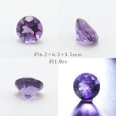 画像2: ウルグアイアメジスト ルース ラウンドカット ウルグアイ産 Amethyst 裸石 2月誕生石 紫水晶 お守り 浄化 天然石 パワーストーン カラーストーン (2)