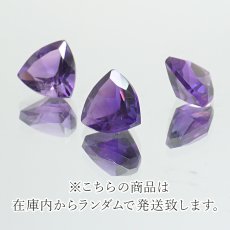 画像3: ウルグアイアメジスト ルース トリリアン ウルグアイ産 Amethyst 裸石 2月誕生石 紫水晶 お守り 浄化 天然石 パワーストーン カラーストーン (3)