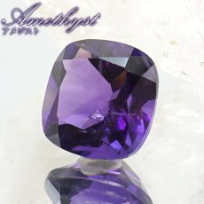 画像1: ウルグアイアメジスト ルース スクエア ウルグアイ産 Amethyst 裸石 2月誕生石 紫水晶 お守り 浄化 天然石 パワーストーン カラーストーン (1)