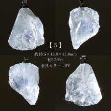 画像6: 黒平白水晶 原石 ペンダントトップ 【 一点物 】 山梨県産 日本製 Kurobera Quartz 浄化 国産水晶 日本銘石 天然石 パワーストーン カラーストーン (6)