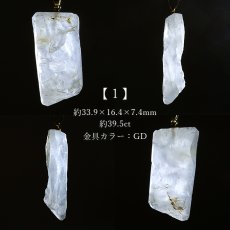 画像2: 黒平白水晶 原石 ペンダントトップ 山梨県産 日本製 Kurobera Quartz 浄化 国産水晶 日本銘石 天然石 パワーストーン カラーストーン (2)