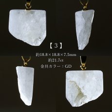 画像4: 黒平白水晶 原石 ペンダントトップ 【 一点物 】 山梨県産 日本製 Kurobera Quartz 浄化 国産水晶 日本銘石 天然石 パワーストーン カラーストーン (4)