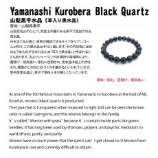 画像10: 黒平黒水晶 原石 ペンダントトップ 山梨県産 日本製 Kurobera Quartz 浄化 国産水晶 日本銘石 天然石 パワーストーン カラーストーン (10)