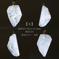 画像5: 黒平白水晶 原石 ペンダントトップ 【 一点物 】 山梨県産 日本製 Kurobera Quartz 浄化 国産水晶 日本銘石 天然石 パワーストーン カラーストーン (5)