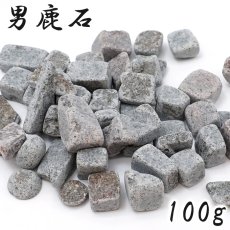 画像1: さざれ 100g 男鹿石 日本銘石 秋田県産 OGA Stone 天然石 パワーストーン カラーストーン (1)