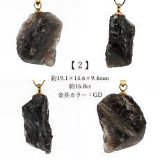 画像3: 黒平黒水晶 原石 ペンダントトップ 山梨県産 日本製 Kurobera Quartz 浄化 国産水晶 日本銘石 天然石 パワーストーン カラーストーン (3)