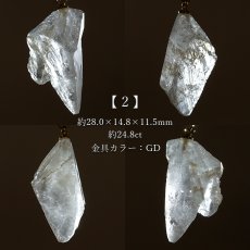 画像3: 黒平白水晶 原石 ペンダントトップ 山梨県産 日本製 Kurobera Quartz ゴールド 浄化 国産水晶 日本銘石 天然石 パワーストーン カラーストーン (3)