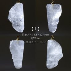 画像2: 黒平白水晶 原石 ペンダントトップ 【 一点物 】 山梨県産 日本製 Kurobera Quartz 浄化 国産水晶 日本銘石 天然石 パワーストーン カラーストーン (2)