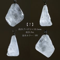 画像8: 黒平白水晶 原石 ペンダントトップ 【 一点物 】 山梨県産 日本製 Kurobera Quartz 浄化 国産水晶 日本銘石 天然石 パワーストーン カラーストーン (8)