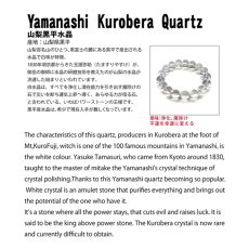 画像8: 黒平白水晶 原石 ペンダントトップ 山梨県産 日本製 Kurobera Quartz 浄化 国産水晶 日本銘石 天然石 パワーストーン カラーストーン (8)