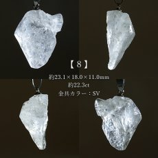 画像9: 黒平白水晶 原石 ペンダントトップ 【 一点物 】 山梨県産 日本製 Kurobera Quartz 浄化 国産水晶 日本銘石 天然石 パワーストーン カラーストーン (9)