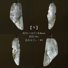 画像10: 黒平白水晶 原石 ペンダントトップ 【 一点物 】 山梨県産 日本製 Kurobera Quartz 浄化 国産水晶 日本銘石 天然石 パワーストーン カラーストーン (10)