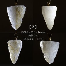 画像3: 黒平白水晶 原石 ペンダントトップ 山梨県産 日本製 Kurobera Quartz 浄化 国産水晶 日本銘石 天然石 パワーストーン カラーストーン (3)