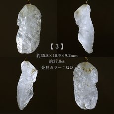 画像4: 黒平白水晶 原石 ペンダントトップ 山梨県産 日本製 Kurobera Quartz 浄化 国産水晶 日本銘石 天然石 パワーストーン カラーストーン (4)