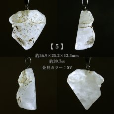 画像6: 黒平白水晶 原石 ペンダントトップ 山梨県産 日本製 Kurobera Quartz 浄化 国産水晶 日本銘石 天然石 パワーストーン カラーストーン (6)