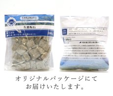 画像4: さざれ 100g 久栗坂石 日本銘石 青森県産 KUGURIZAKA Stone 天然石 パワーストーン カラーストーン (4)