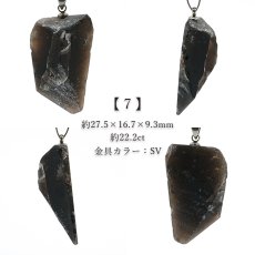 画像8: 黒平黒水晶 原石 ペンダントトップ 山梨県産 日本製 Kurobera Quartz 浄化 国産水晶 日本銘石 天然石 パワーストーン カラーストーン (8)