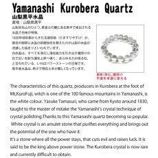 画像11: 黒平白水晶 原石 ペンダントトップ 【 一点物 】 山梨県産 日本製 Kurobera Quartz 浄化 国産水晶 日本銘石 天然石 パワーストーン カラーストーン (11)