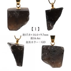 画像2: 黒平黒水晶 原石 ペンダントトップ 山梨県産 日本製 Kurobera Quartz 浄化 国産水晶 日本銘石 天然石 パワーストーン カラーストーン (2)