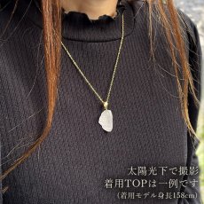 画像7: 黒平白水晶 原石 ペンダントトップ 山梨県産 日本製 Kurobera Quartz 浄化 国産水晶 日本銘石 天然石 パワーストーン カラーストーン (7)