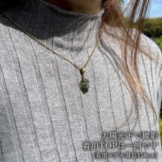 画像8: モルダバイト 原石 ペンダントトップ ステンレス チェコ産 【一点物】 moldavite ゴールド シルバー 高品質 レア 天然ガラス モルダヴ石 パワーストーン カラーストーン (8)