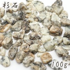 画像1: さざれ 100g 杉石 日本銘石 愛媛県産 SUGI Stone スギライト 天然石 パワーストーン カラーストーン (1)