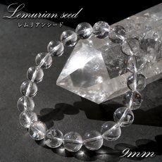 画像1: レインボーレムリアンシード 9mm ブレスレット 水晶 コロンビア産 【一点物】 Lemurian Seed 稀少石 瞑想 ヒーリング 浄化 天然石 パワーストーン カラーストーン (1)