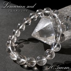 画像1: レインボーレムリアンシード 10.5mm ブレスレット 水晶 コロンビア産 【一点物】 Lemurian Seed 稀少石 瞑想 ヒーリング 浄化 天然石 パワーストーン カラーストーン (1)