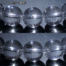 画像4: レインボーレムリアンシード 9mm ブレスレット 水晶 コロンビア産 【一点物】 Lemurian Seed 稀少石 瞑想 ヒーリング 浄化 天然石 パワーストーン カラーストーン (4)