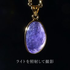 画像3: タンザナイト SV925 ペンダントトップ ローズカット 覆輪 タンザニア産  一点物 Tanzanite 12月 誕生石 天然石 パワーストーン カラーストーン (3)