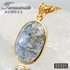 画像1: タンザナイト SV925 ペンダントトップ ローズカット 覆輪 タンザニア産  一点物 Tanzanite 12月 誕生石 天然石 パワーストーン カラーストーン (1)