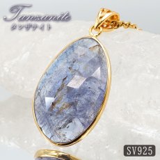 画像1: タンザナイト SV925 ペンダントトップ ローズカット 覆輪 タンザニア産  一点物 Tanzanite 12月 誕生石 天然石 パワーストーン カラーストーン (1)