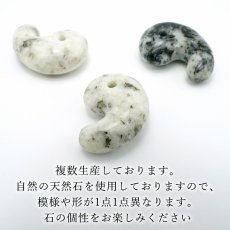 画像3: 杉石 スギライト 30mm 勾玉 愛媛県岩城島産 Sugilite 日本銘石 天然石 パワーストーン カラーストーン (3)