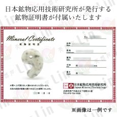 画像5: 杉石 スギライト 30mm 勾玉 愛媛県岩城島産 Sugilite 日本銘石 天然石 パワーストーン カラーストーン (5)