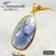 画像1: タンザナイト SV925 ペンダントトップ ローズカット 覆輪 タンザニア産  一点物 Tanzanite 12月 誕生石 天然石 パワーストーン カラーストーン (1)