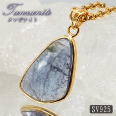 画像1: タンザナイト SV925 ペンダントトップ ローズカット 覆輪 タンザニア産  一点物 Tanzanite 12月 誕生石 天然石 パワーストーン カラーストーン (1)