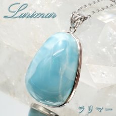 画像1: ラリマー SV925 ペンダントトップ ドミニカ産 覆輪 【一点物】 Larimar ブルーペクトライト フクリン 天然石 パワーストーン カラーストーン (1)