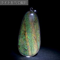 画像4: ボルダーオパール ペンダントトップ オーストラリア産 覆輪 【一点物】 ステンレス製 Boulder Opal オパール 蛋白石 フクリン 天然石 パワーストーン カラーストーン (4)