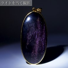 画像3: スギライト SV925 ペンダントトップ 南アフリカ産 覆輪 Sugilite 【一点もの】 ヒーリングストーン 杉石 希少 フクリン 天然石 パワーストーン カラーストーン (3)