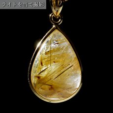 画像3: ルチルクォーツ SV925 ペンダントトップ ブラジル産 【一点もの】 Rutile Quartz ドロップ ルチル 覆輪 フクリン お守り 浄化 天然石 パワーストーン カラーストーン (3)